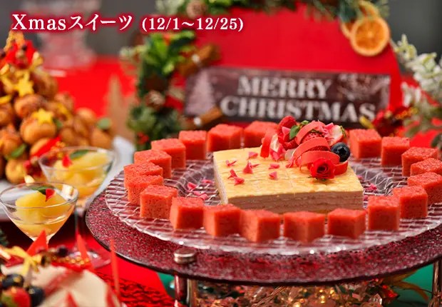 冬フェスタ Xmasスイーツ　ミニケーキ