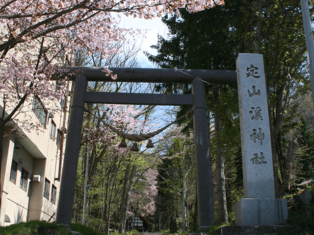 定山渓神社