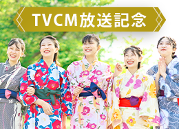 【TVCM放送記念】学生限定の特別価格＆館内利用券付！特別な卒業旅行をみんなで楽しむ！王道ビュッフェ